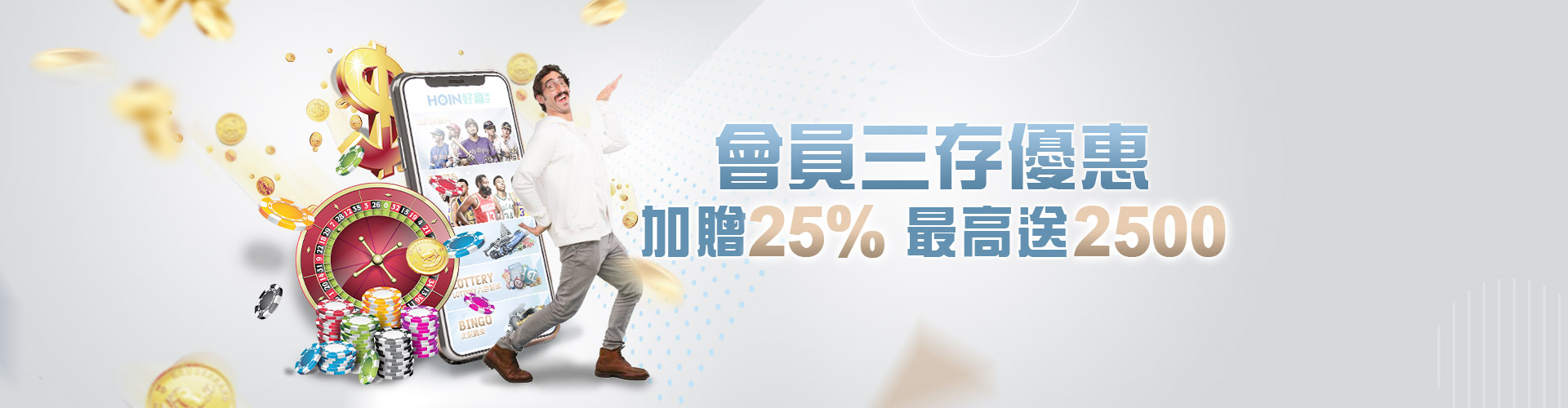 博馬娛樂城