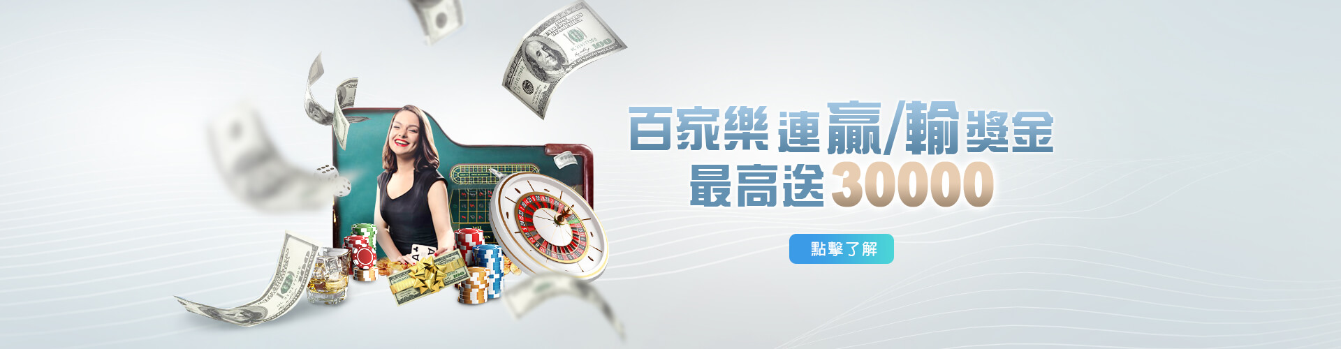 博馬娛樂城